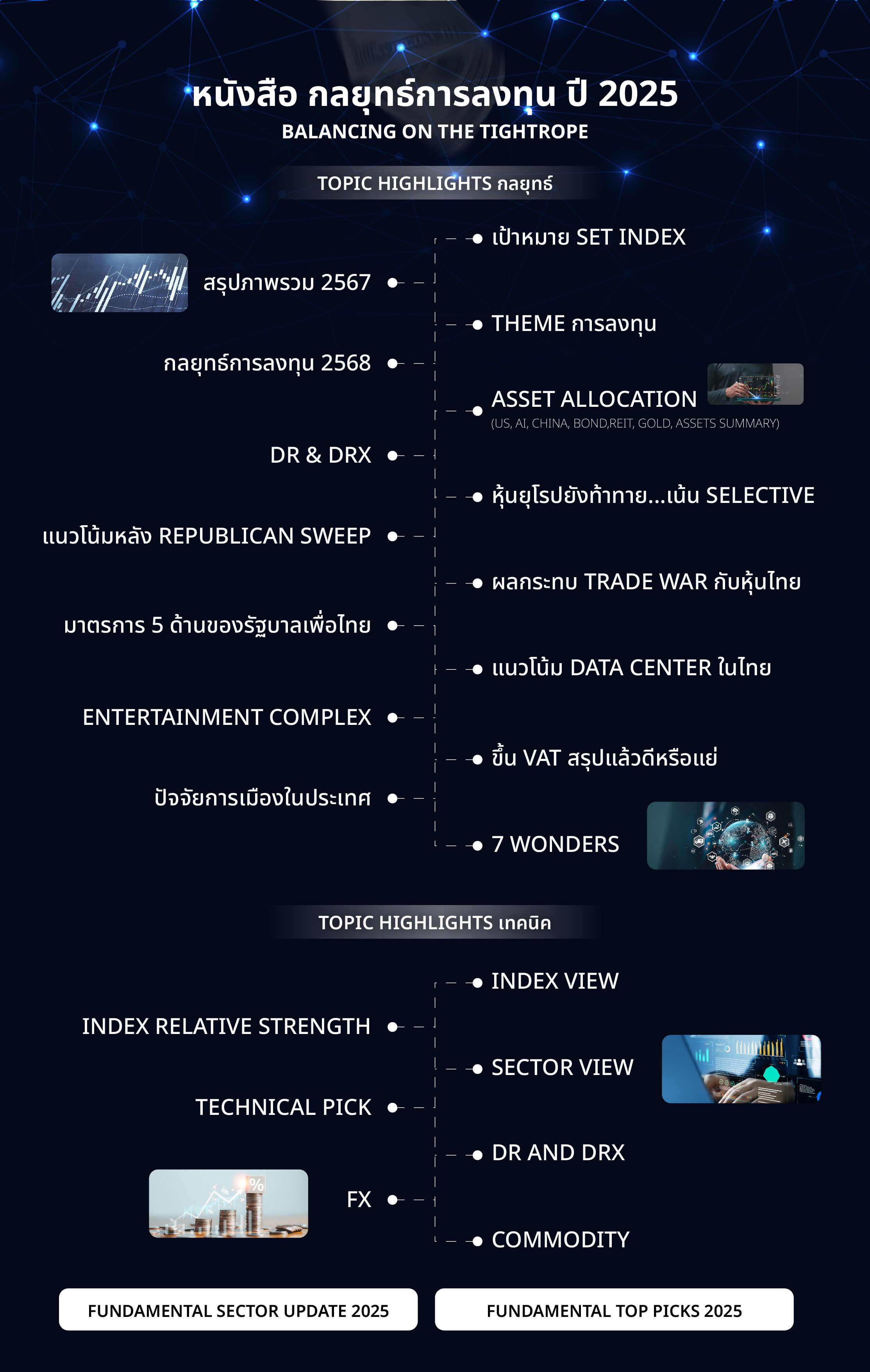 05 - Research Stategy - index-02.jpg